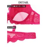 下着 ヌーディー レース | Ryuyu | 詳細画像12 