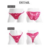 下着 ヌーディー レース | Ryuyu | 詳細画像14 