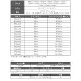 下着 ストリング ランジェリー | Ryuyu | 詳細画像14 