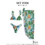 水着 カラフル 三角ビキニ | Ryuyu | 詳細画像12