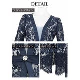 キャバドレス ミニ 五分袖 | Ryuyu | 詳細画像13 