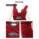 キャバドレス ロング セクシー | Ryuyu | 詳細画像13 