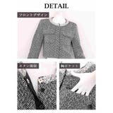 キャバスーツ フォーマル 厚手ツイード | Ryuyu | 詳細画像13 