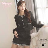 キャバスーツ ノーカラースーツ ラメスパンコール入りツイード | Ryuyu | 詳細画像1 