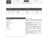 水着 ビキニ バンドゥ | Ryuyu | 詳細画像14 