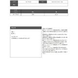 浴衣 兵児帯 コサージュ | Ryuyu | 詳細画像11