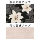 浴衣 レディース 浴衣セット | Ryuyu | 詳細画像14 