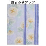 浴衣 浴衣3点セット アサガオ | Ryuyu | 詳細画像10 