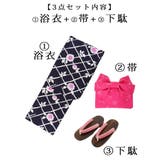 浴衣 3点セット浴衣 バラ | Ryuyu | 詳細画像11 