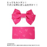 浴衣 3点セット浴衣 バラ | Ryuyu | 詳細画像12 