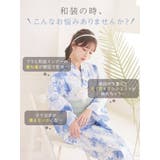 浴衣 浴衣インナー 和装インナー | Ryuyu | 詳細画像2