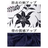 浴衣 セパレート浴衣 百合 | Ryuyu | 詳細画像12