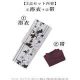 浴衣 モノトーン 花がら | Ryuyu | 詳細画像8