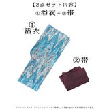 浴衣 深いターコイズブルー モダン | Ryuyu | 詳細画像7