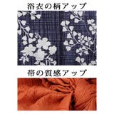 浴衣 ネイビー浴衣 大人きれいめ | Ryuyu | 詳細画像12