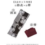 浴衣 大人浴衣 高級浴衣 | Ryuyu | 詳細画像10