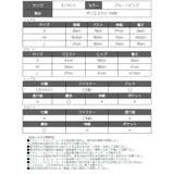 セットアップ キャバ ドレス | Ryuyu | 詳細画像17