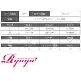 水着 コード バンドゥビキニ | Ryuyu | 詳細画像17 