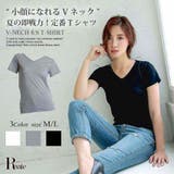 トップス Tシャツ レディース | Rvate | 詳細画像1