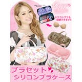 ヒョウ柄 | ヌードブラケース 下着 収納 | Ryuyu