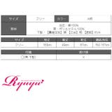 浴衣 レディース浴衣 黒 | Ryuyu | 詳細画像13 