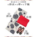 浴衣 古風 ゆかた | Ryuyu | 詳細画像11 