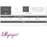 浴衣 帯 飾り | Ryuyu | 詳細画像6 