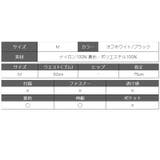 キャバスカート スカート ミディアム | Rvate | 詳細画像14 