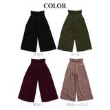 ウエストタック無地ワイドパンツ ウエストリボンハイウエストロングパンツ M | Rvate | 詳細画像14 