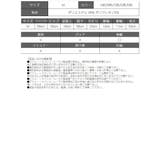 フィットネスウエア パンツ ヨガウェア | Ryuyu | 詳細画像12 