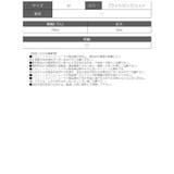 ソックス ガーターリング キャットガーター | Ryuyu | 詳細画像7 