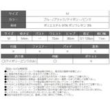 ワンピース キャバドレス リブ | Rvate | 詳細画像16 