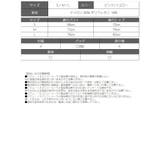 水着 ゼブラ 派手 | Ryuyu | 詳細画像12