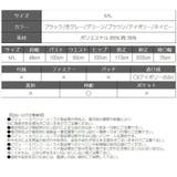 ワンピース キャバドレス ロングワンピ | Rvate | 詳細画像14 