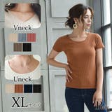Tシャツ 透けない リブカットソー | Rvate | 詳細画像1