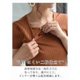 Tシャツ 透けない リブカットソー | Rvate | 詳細画像6