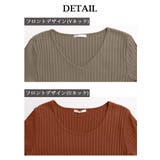 Tシャツ 透けない リブカットソー | Rvate | 詳細画像15
