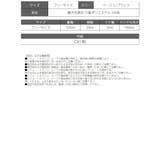 浴衣 かごバック かご巾着 | Ryuyu | 詳細画像5