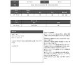 浴衣 ワンピース浴衣 白 | Ryuyu | 詳細画像18