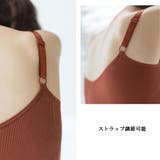 レディースファッション通販リブカップ | Beststore | 詳細画像16