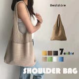 ベージュ | トートバッグ ニット編み ニットバッグ | Beststore