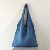 ブルー | トートバッグ ニット編み ニットバッグ | Beststore