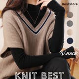ライトブラウン | Vネックニットベストトップス レイヤード風 韓国ファッション | Beststore