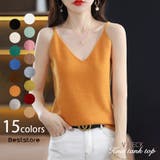 オレンジ | トップス ニット タンクトップ | Beststore