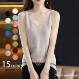 モカベージュ | トップス ニット タンクトップ | Beststore