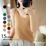 キャメル | トップス ニット タンクトップ | Beststore
