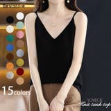 ブラック | トップス ニット タンクトップ | Beststore