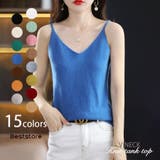 ダークブルー | トップス ニット タンクトップ | Beststore