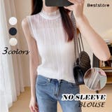 ホワイト | トップス ノースリーブ ブラウス | Beststore