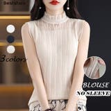 ライトベージュ | トップス ノースリーブ ブラウス | Beststore